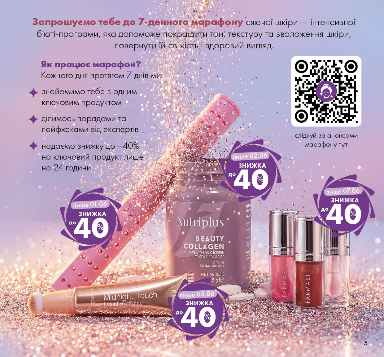 Каталог